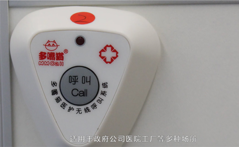 呼叫器设置的方法是什么？设置步骤是？
