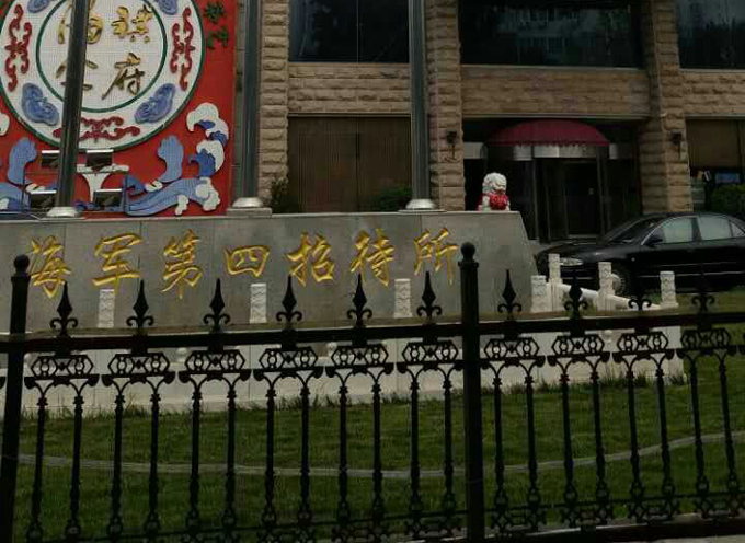 海军第四招待所安装多嘴猫呼叫器