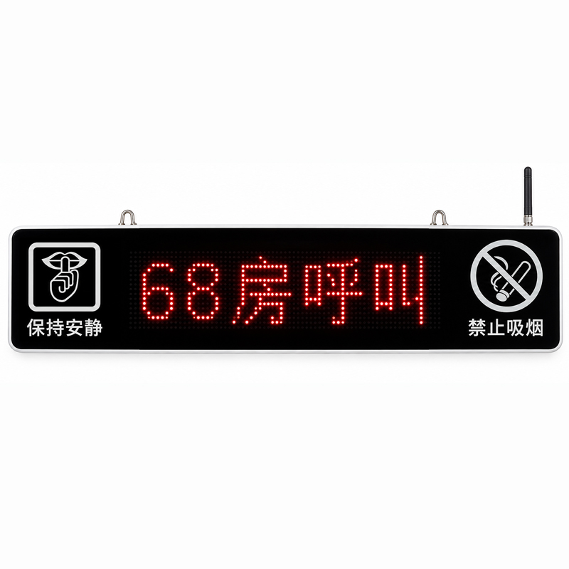 4G公网通信单行双面LED屏
